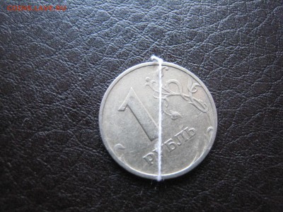 1 руб. 1997 поворот - IMG_4570.JPG