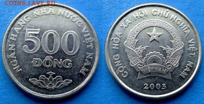 Вьетнам - 500 донгов 2003 года до 27.08 - Вьетнам 500 донгов 2003