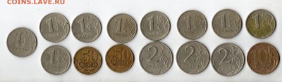 Солянка 1999 г. 14 шт.+ бонус до 25.08 23:00 - img052