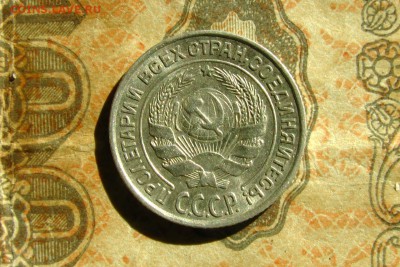 10 копеек 1927, определение разновидности - 4