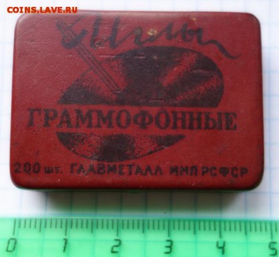 Иглы граммофонные Колюбакинского завода до 26-08-2019 - DSC07708_новый размер_новый размер.JPG