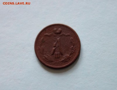 2 копейки 1887 года до 26-08-2019 - DSC08126_новый размер.JPG