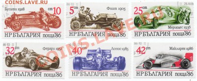 Болгария - 1