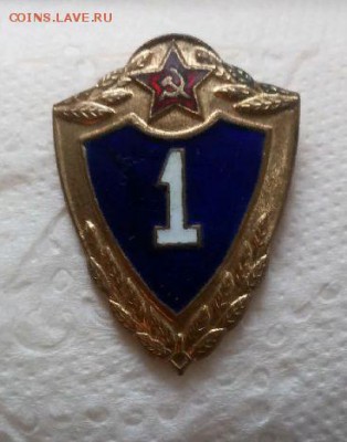 Знак Солдатская классность 1 класс СССР, тяжелый. до 23 8 19 - g7v9ceV