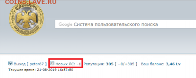 ЧАСТО ЗАДАВАЕМЫЕ ВОПРОСЫ (НОВИЧКАМ ЧИТАТЬ ОБЯЗАТЕЛЬНО) - 11