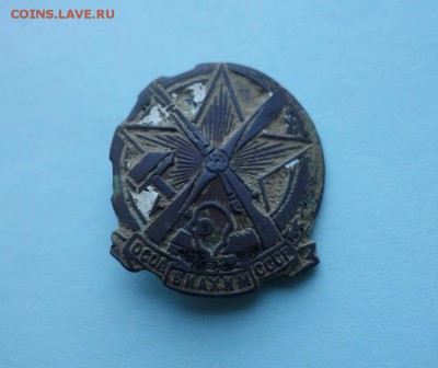 Знак Осоавиахим до 26-08-2019 - DSC00848_новый размер.JPG