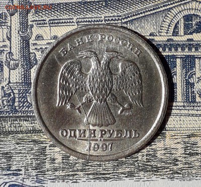 1 рубль 1997 раскол № 1 до 27-08-2019 до 22-00 по Москве - 1 97 раскол А