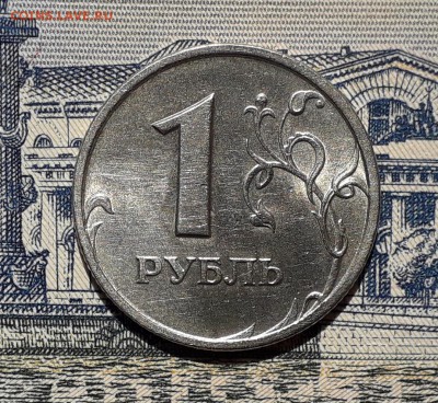 1 рубль 1997 раскол № 1 до 27-08-2019 до 22-00 по Москве - 1 97 раскол Р