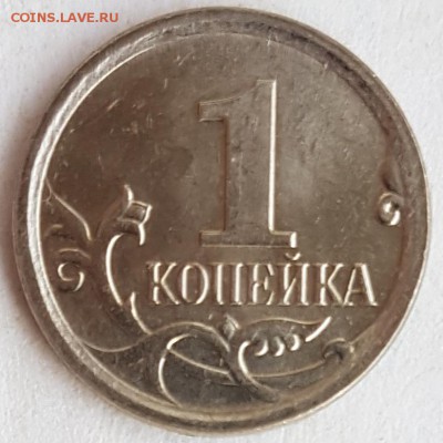 1 коп 2007г м - 20190821_183839