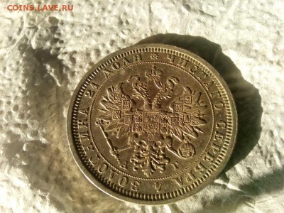 рубль 1885г спб АГ Яркий до 24.08.19 до 22 - 00 - IMG_20190820_063055