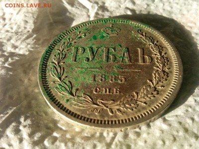 рубль 1885г спб АГ Яркий до 24.08.19 до 22 - 00 - IMG_20190820_062820