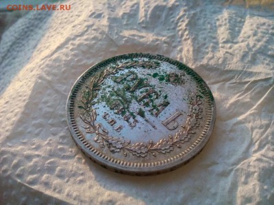 рубль 1885г спб АГ Яркий до 24.08.19 до 22 - 00 - IMG_20190820_054030