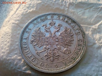 рубль 1885г спб АГ Яркий до 24.08.19 до 22 - 00 - IMG_20190820_054104