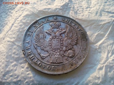 рубль 1842г спб .АЧ  до 24.08.19 до 22-00 - IMG_20190820_054237