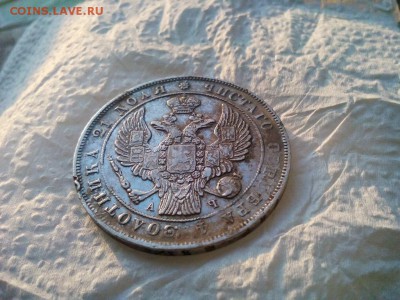 рубль 1842г спб .АЧ  до 24.08.19 до 22-00 - IMG_20190820_054206