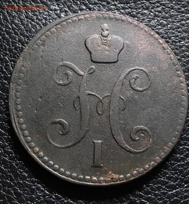 3 копейки серебром 1843 ЕМ ,оценка - 5C435AFC-5708-4B7C-9A75-FF4CFF2894B6