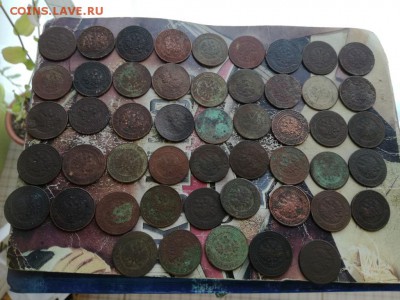 50 копеек 1870-1916 до 25.08.2019 - 50коп (4) - копия