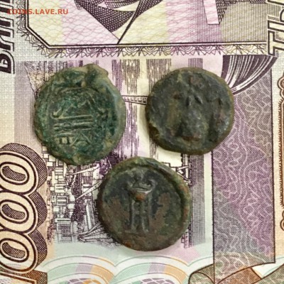 Античные разные 3 монеты. До 22:00 27.08.19 - 8D48E884-F6C7-4795-919F-8F734D44175A