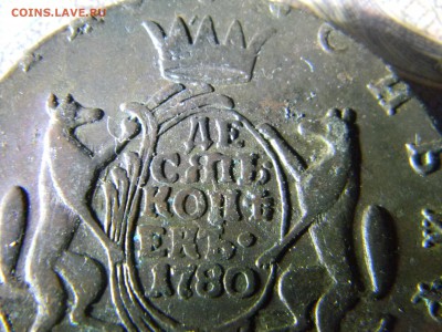 10 копеек 1780 КМ - Изображение 6603