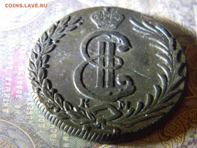10 копеек 1780 КМ - Изображение 6600