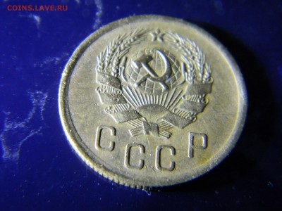 2 копейки 1936 шт 2д - Изображение 6608