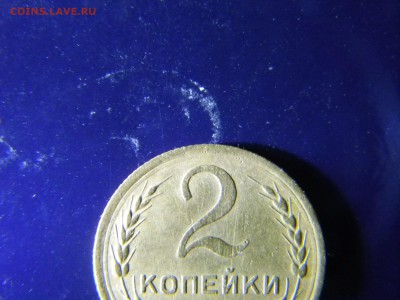 2 копейки 1936 шт 2д - Изображение 6605