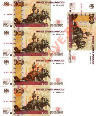 Продам или обменяю! - 11