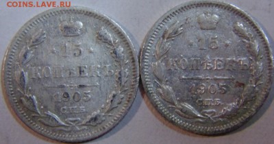 1 копейка 1899, 1910, 1912-1915 до 21.08.2019 в 22.00 по МСК - DSC04254.JPG