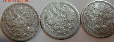 С 1 рубля 1копейка 1884 и пр. до 21.08.2019 в 22.00 по мск - DSC04261.JPG