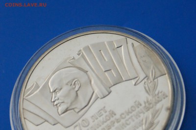 1 р.,3р., 5р., 70 лет ВОСР (пруф) до 26.08 - 18.21.JPG