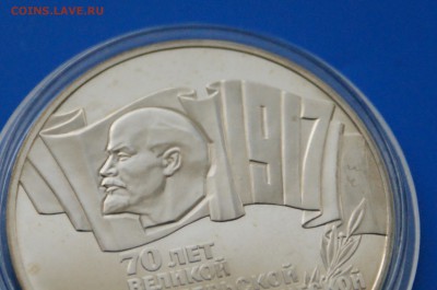 1 р.,3р., 5р., 70 лет ВОСР (пруф) до 26.08 - 18.20.JPG