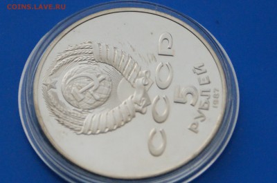 1 р.,3р., 5р., 70 лет ВОСР (пруф) до 26.08 - 18.15.JPG