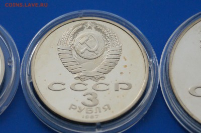 1 р.,3р., 5р., 70 лет ВОСР (пруф) до 26.08 - 18.13.JPG