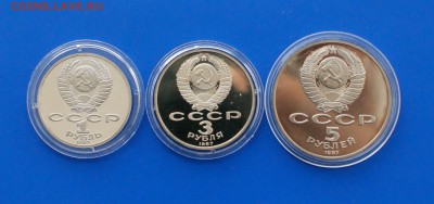 1 р.,3р., 5р., 70 лет ВОСР (пруф) до 26.08 - 18.11.JPG