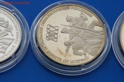 1 р.,3р., 5р., 70 лет ВОСР (пруф) до 26.08 - 18.9.JPG