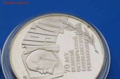 1 р.,3р., 5р., 70 лет ВОСР (пруф) до 26.08 - 18.8.JPG