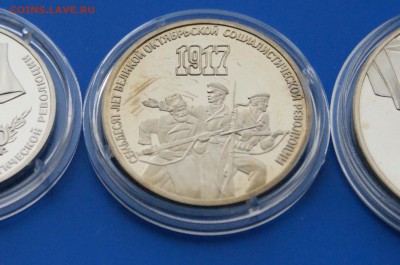 1 р.,3р., 5р., 70 лет ВОСР (пруф) до 26.08 - 18.4.JPG
