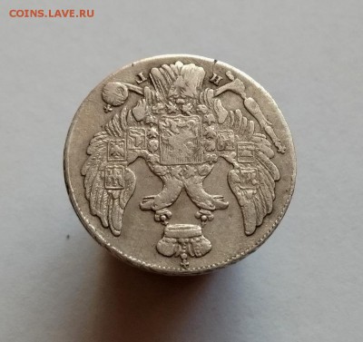 10 копеек 1834 СПБ НГ - IMG_20190821_085807