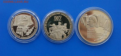 1 р.,3р., 5р., 70 лет ВОСР (пруф) до 26.08 - 18.1.JPG