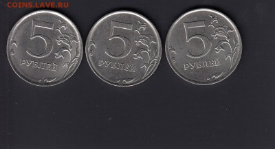 5 рублей 2019 ммд - IMG_20190821_0001 (Копировать)