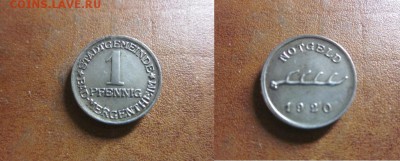Нотгельды Германии + Европа. - IMG_1006.JPG