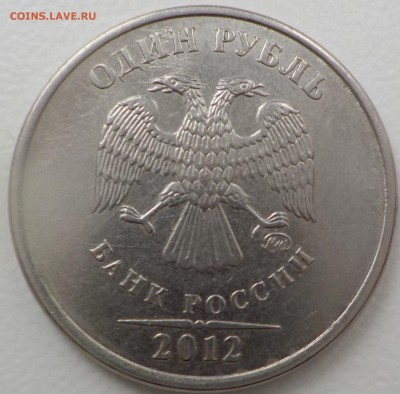 монеты 1руб-2016г-3шт.2012г-1шт-расколы - DSCN2268.JPG