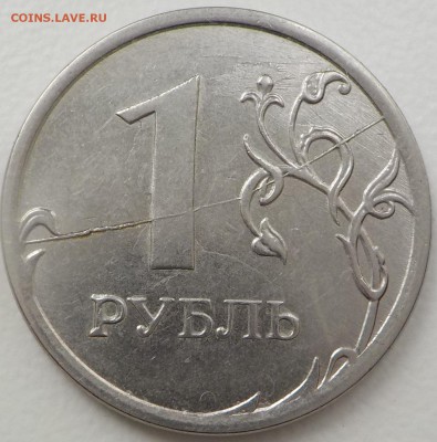 монеты 1руб-2016г-3шт.2012г-1шт-расколы - DSCN2267.JPG