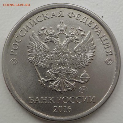 монеты 1руб-2016г-3шт.2012г-1шт-расколы - DSCN2266.JPG