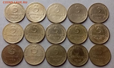 3 копейки 1926-56. До 25.08.19 в 22.00 - 20190822_004459