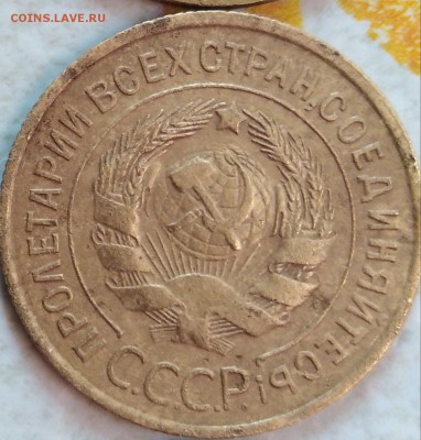 3 копейка 193-3 что значит - IMG_20190822_004841