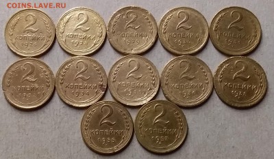 2 копейки 1926-57. До 25.08.19 в 22.00 - 20190822_005921