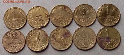1 копейка 1926-45. До 25.08.19 в 22.00 - 20190822_010518