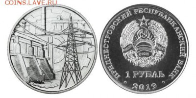 Приднестровье. - Безымянный.JPG