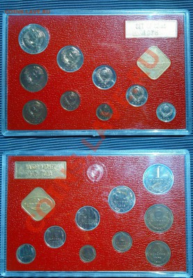 Набор монет ГБ СССР 1975 г. - 1975